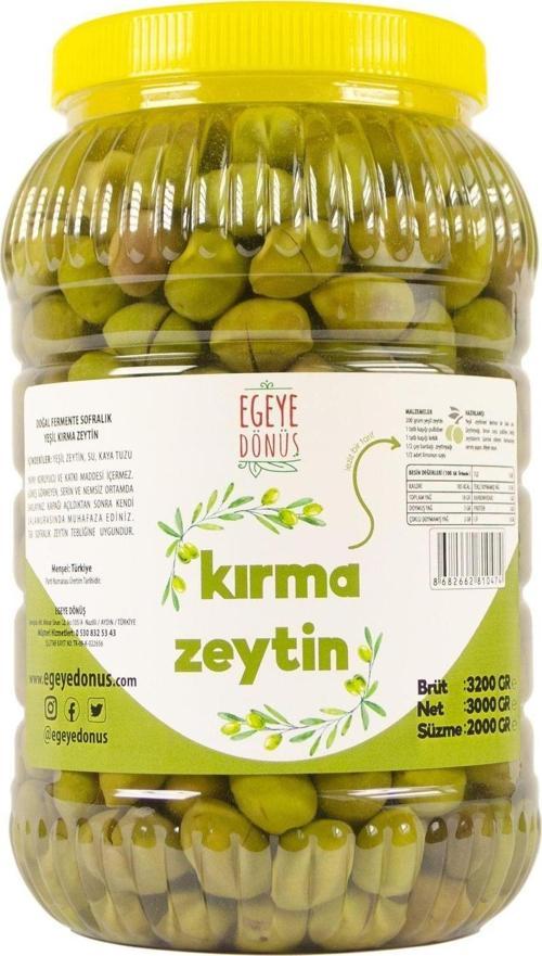 Ev Yapımı Geleneksel Yeşil Kırma Zeytin - 2 Kg. (NATUREL SALAMURA SADECE TUZ VE SU İÇERİR)