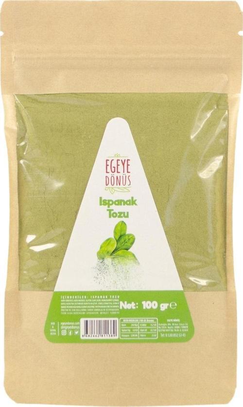 Glutensiz Ispanak Tozu - 100 Gr. (YÜKSEK AROMA - RENK VERİCİ - KATKI KORUYUCU İÇERMEZ)