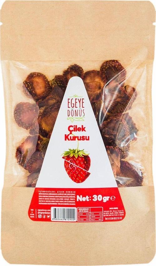 Şekersiz Çilek Cipsi Meyve Kurusu - 30  gr (YÜKSEK AROMA) (KATKI KORUYUCU İÇERMEZ)