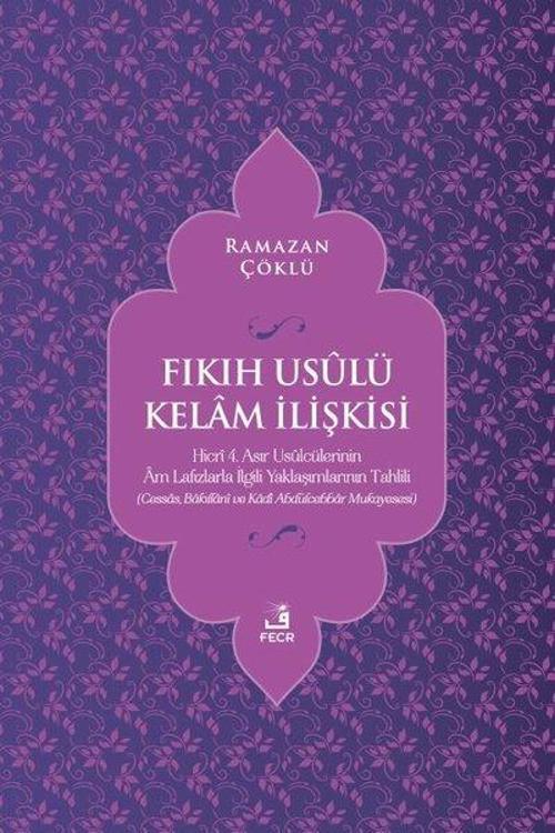 Fıkıh Usulü Kelam İlişkisi
