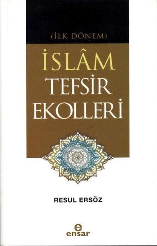 İslam Tefsir Ekolleri - İlk Dönem