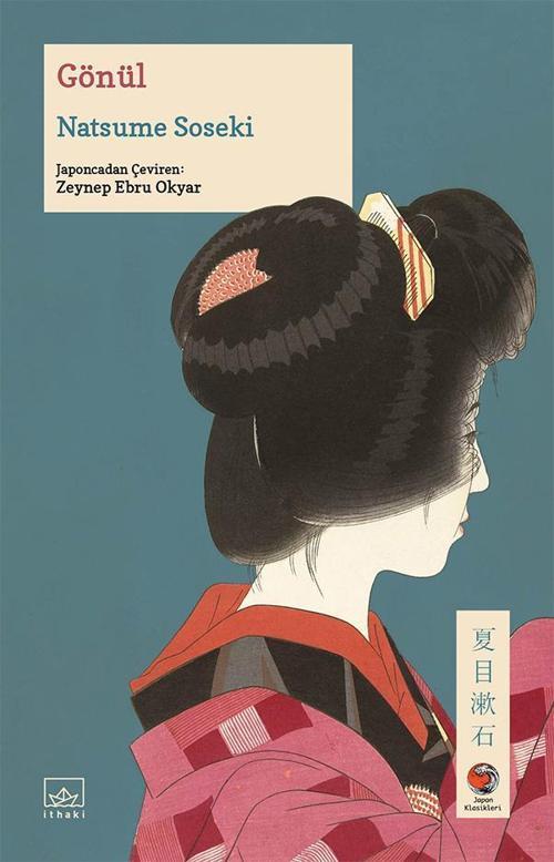 İthaki Yayınları Gönül