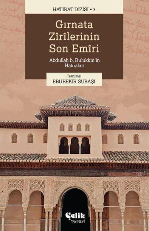 Gırnata Zirilerinin Son Emiri: Abdullah B. Bulukkin'in Hatıraları