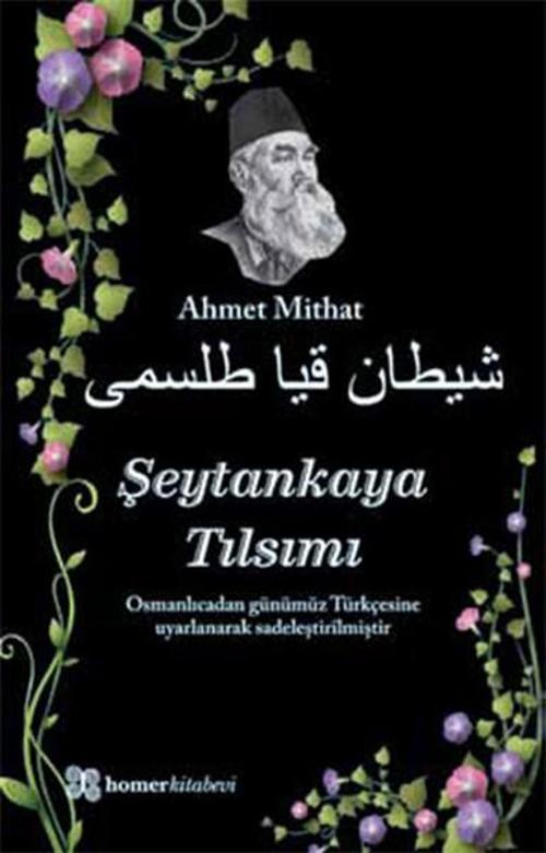 Şeytankaya Tılsımı