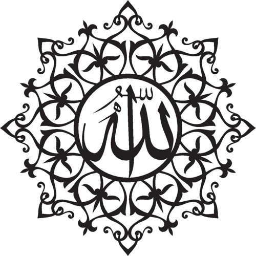 Allah Lafza ı Celali Model 91 Duvar Dekor Sticker 40 x 40 cm