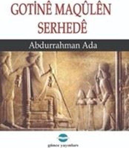 Gotine Maqülen Serhede
