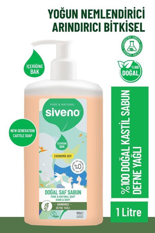 %100 Doğal Sıvı Kastil Sabun Defne Yağlı Arındırıcı Nemlendirici Bitkisel Vegan 1000 ml