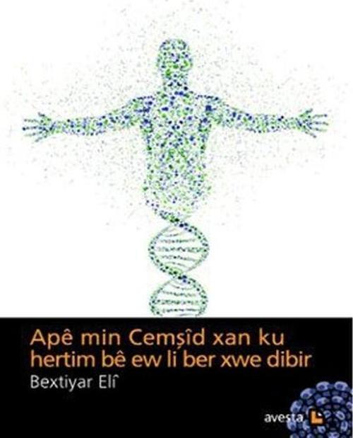 Ap min Cemşd Xan ku Hertim b ew li ber xwe Dibir