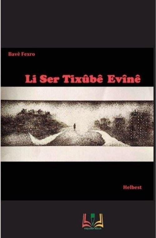 Li Ser Tixube Evine