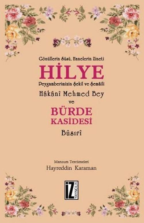 Hilye ve Bürde Kasidesi