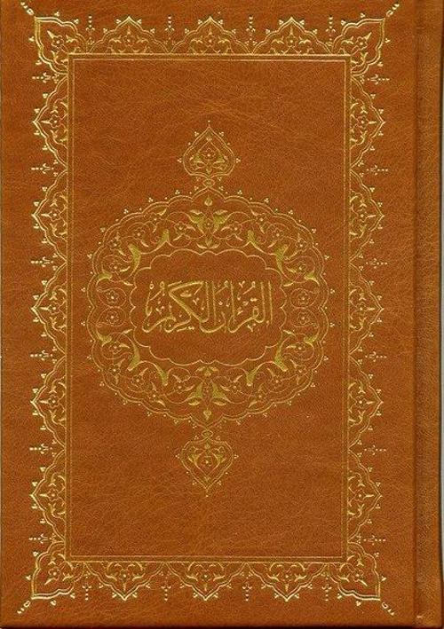 Kur'an-ı Kerim (Hafız Boy, Şamua)