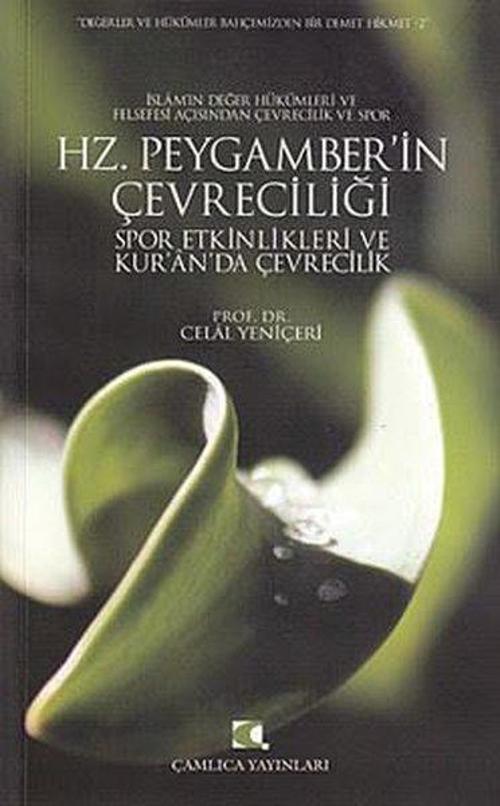 Hz. Peygamber'in Çevreciliği, Spor Etkinlikleri ve Kur'an'da Çevrecilik