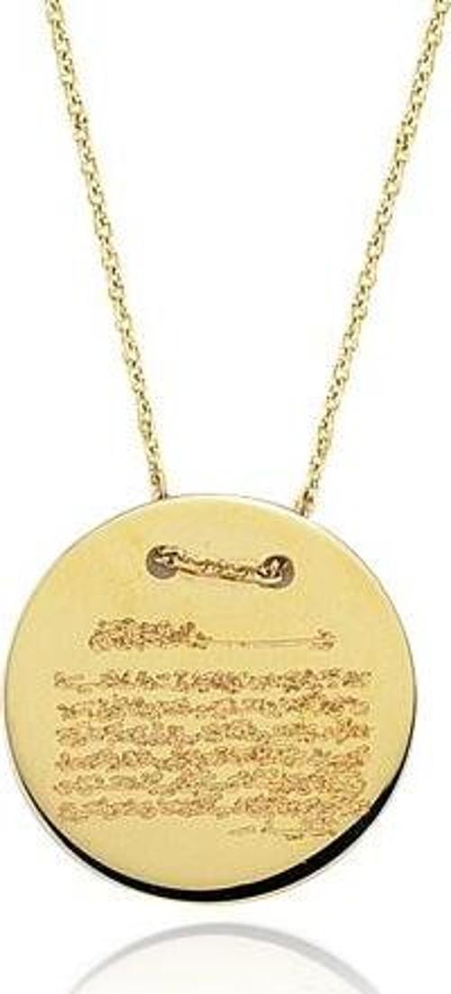 Altın Ayetel Kürsi Plaka Kolye