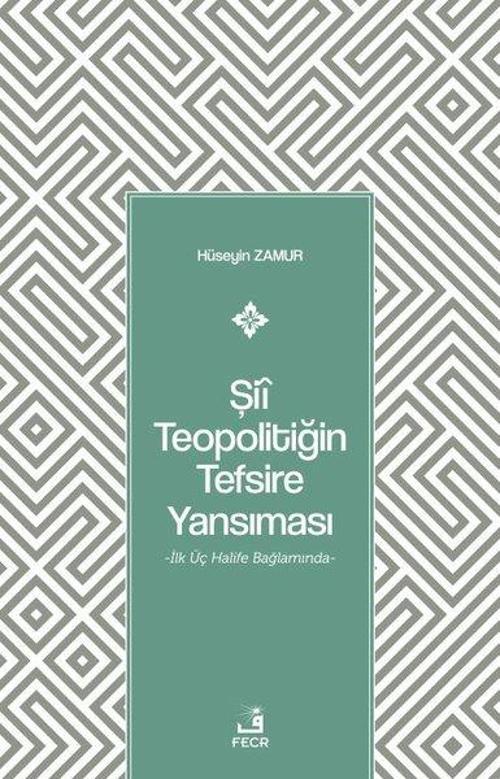 Şii Teopolitiğin Tefsire Yansıması