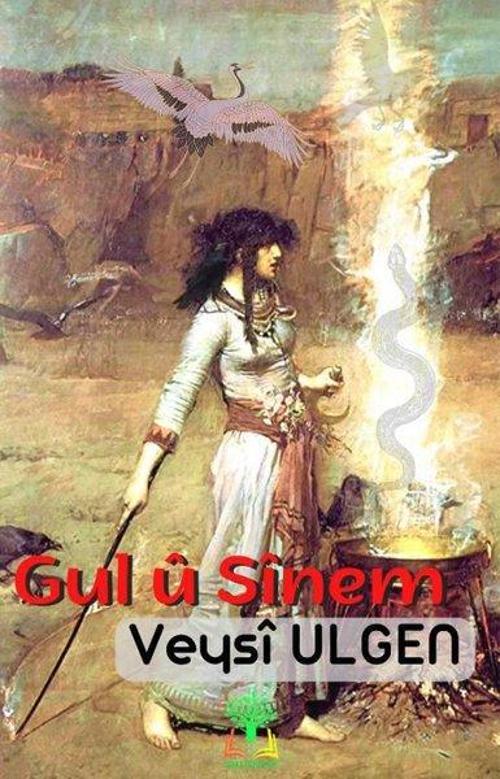 Sidar Yayınları Gul u Sinem
