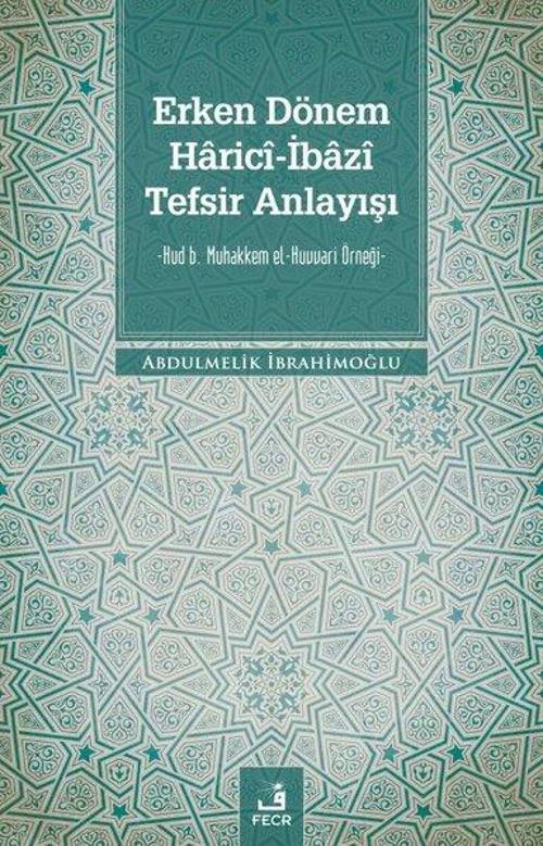Erken Dönem Harici - İbazi Tefsir Anlayışı