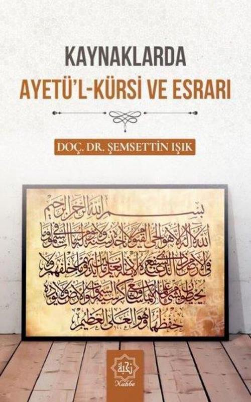 Ayetül Kürsi ve Esrarı - Kaynaklarda