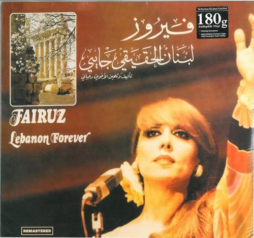 Fairuz Lebanon Forever Plak