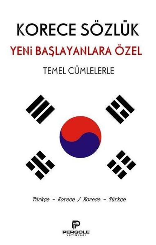 Korece Sözlük - Yeni Başlayanlara Özel