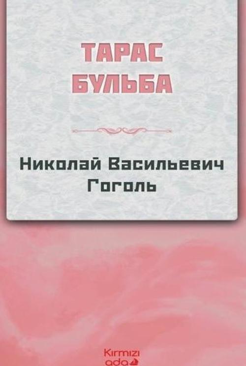 Taras Bulba - Rusça