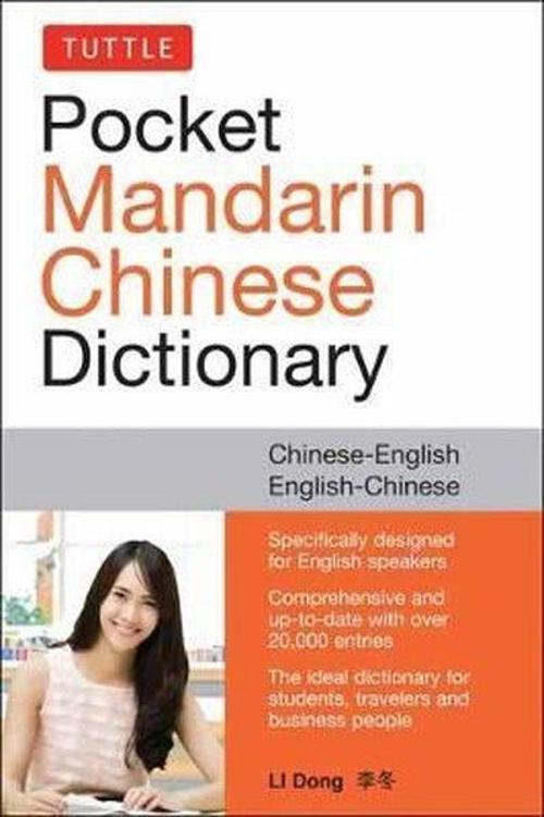 Tuttle Pocket Mandarin Chinese Dictionary