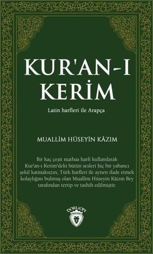 Kur'an-ı Kerim