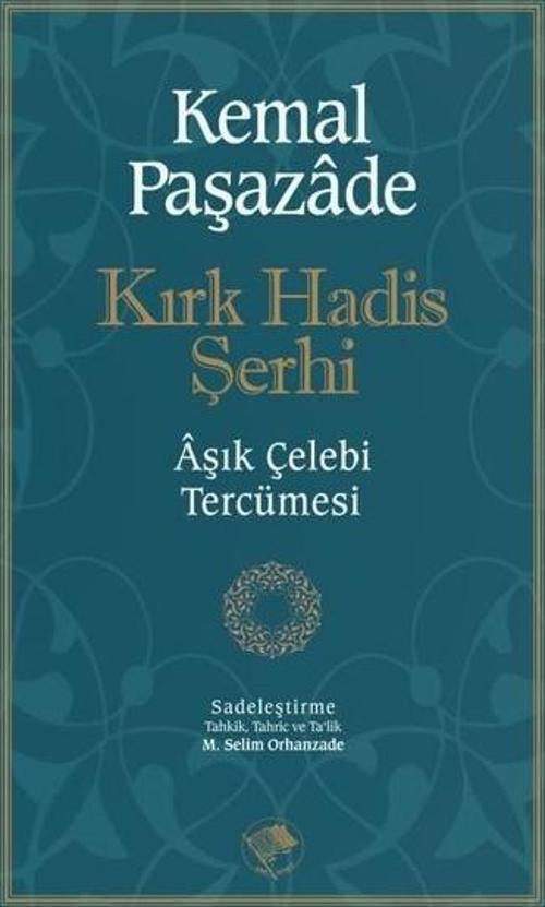 Kırk Hadis Şerhi