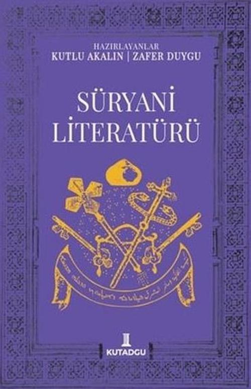 Süryani Literatürü