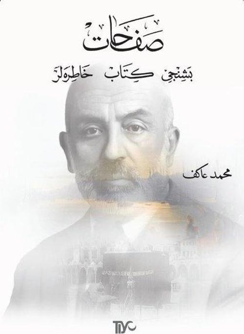 Safahat: Beşinci Kitap - Hatıralar