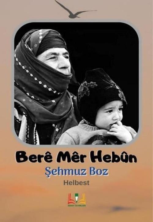 Bere Mer Hebun