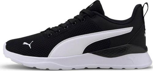 Anzarun Lite Jr. - Unisex Siyah Sneaker