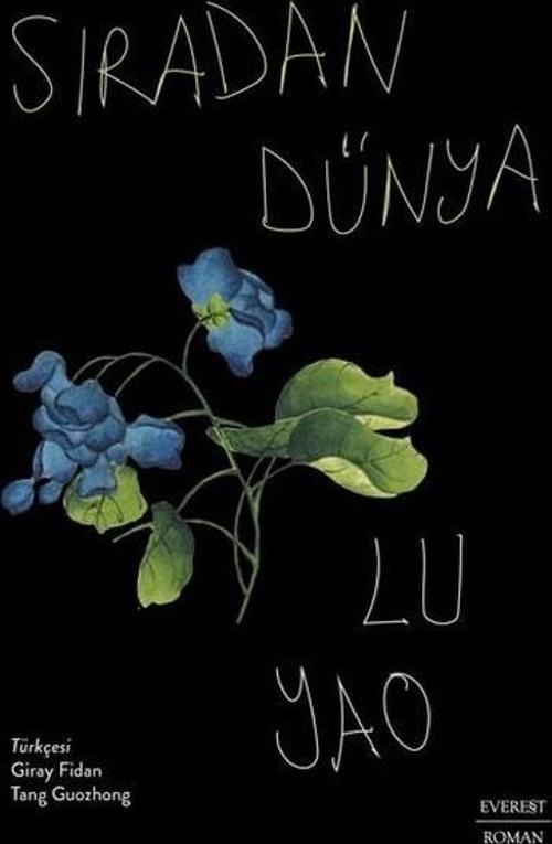 Sıradan Dünya