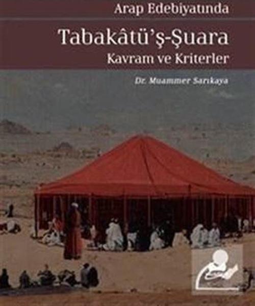Tabakatü'ş-Şuara: Kavram ve Kriterler - Arap Edebiyatında