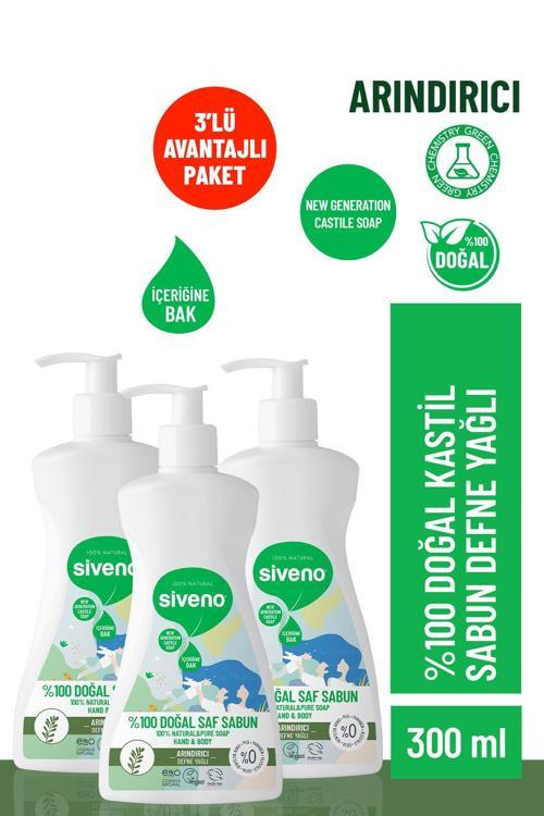%100 Doğal Sıvı Kastil Sabun Defne Yağlı Yoğun Nemlendirici Arındırıcı Bitkisel Vegan 300 ml X3 Adet