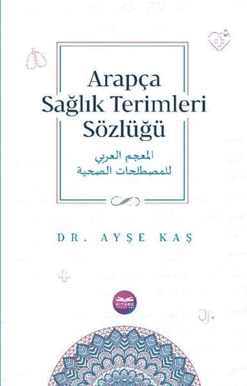 Arapça Sağlık Terimleri Sözlüğü