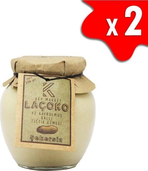 700 Gram Şekersiz, Katkısız, Glutensiz, Doğal Az Kavrulmuş (Çiğ) Ballı Yer Fıstığı Ezmesi