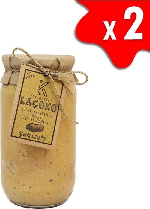 2 Kg Şekersiz, Katkısız, Glutensiz, Doğal Çifte Kavrulmuş Ballı Yer Fıstığı Ezmesi (2 Kg)