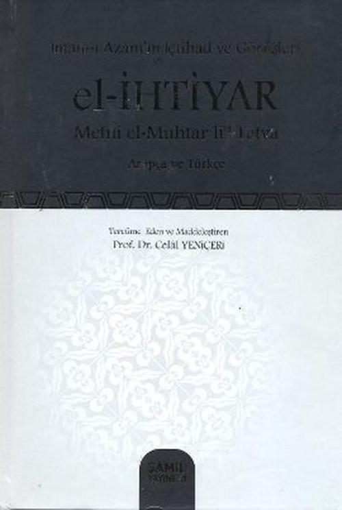 El - İhtiyar - Metni el- Muhtar li'l- Fetva