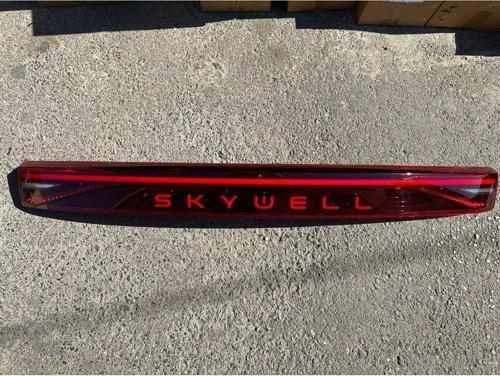 Skywell ET5 Arka ORTA Komple Stop Lambası 2021-2024