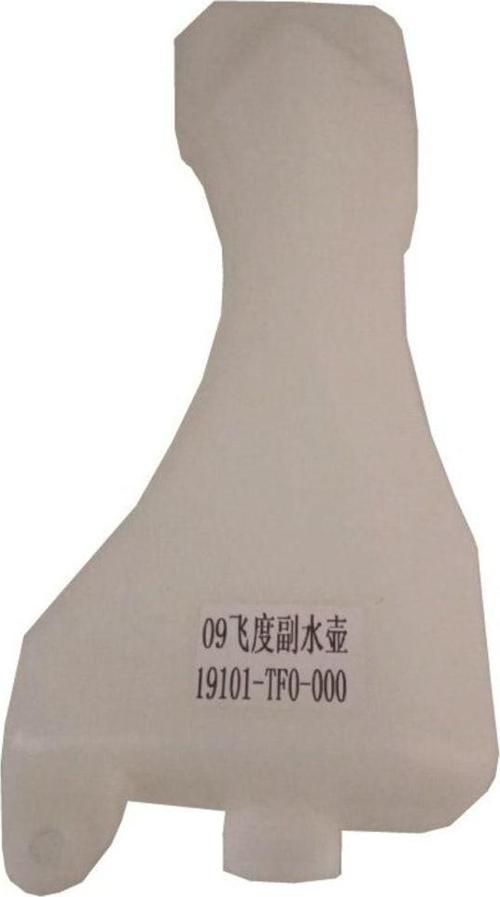Honda Jazz Yedek Su Depo 2009-2011 19101-tf0-000