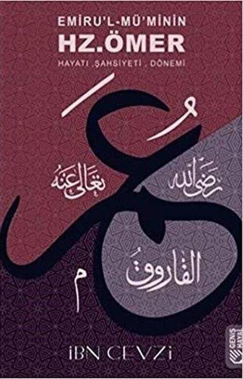 Emiru'l Mü'minin Hz. Ömer - Hayatı Şahsiyeti Dönemi