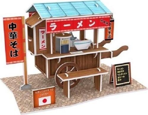 Japon Seyyar Arabası W3103H