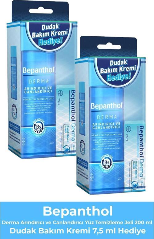 Derma Arındırıcı ve Canlandırıcı Yüz Temizleme Jeli 200 ml + Dudak Bakım Kremi 7,5 ml Hediye 2 Adet