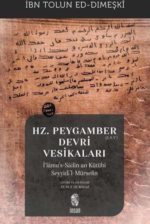 Hz. Peygamber (s.a.v.) Devri Vesikaları - İ'lamu's-Sailin an Kütübi Seyyidi'l-Mürselin