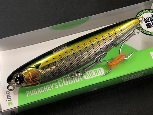 Pugachev's Cobra Kulbit 90mm 12gr Sahte Balık #X5467 Inakko