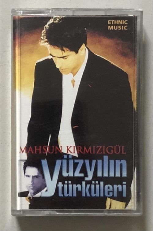 Mahsun Kırmızıgül-  Yüzyılın Türküleri Kaset
