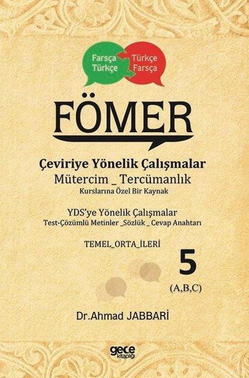 FÖMER 5-Çeviriye Yönelik Çalışmalar