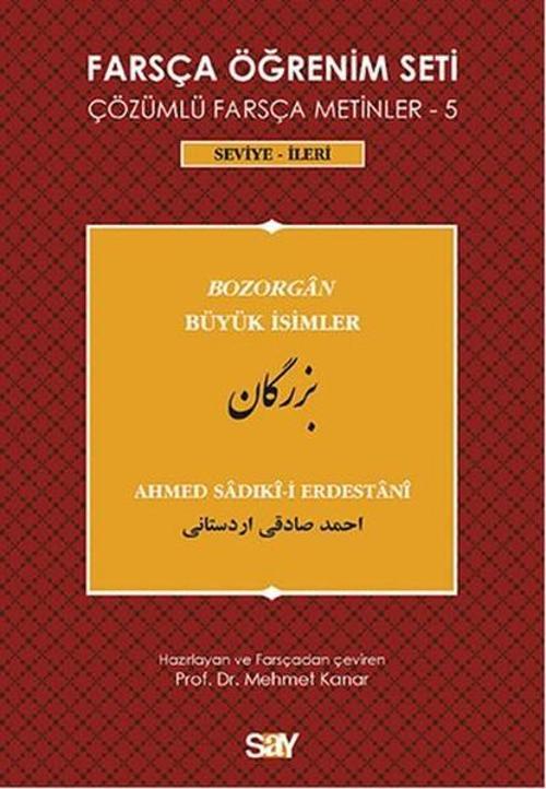 Farsça Öğrenim Seti 5 ( Seviye İleri ) Büyük İsimler
