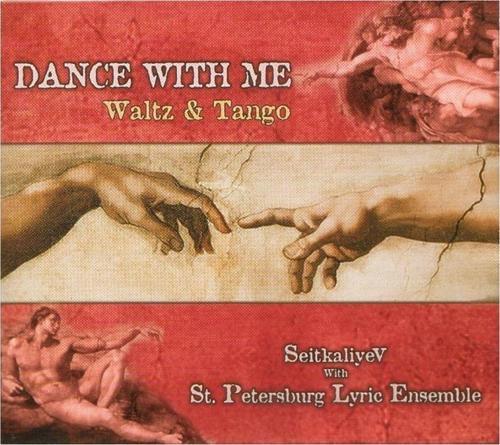 Dance With Me (Waltz & Tango) -