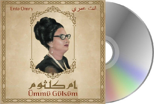 Ümmü Gülsüm - Enta Omry ( Cd )